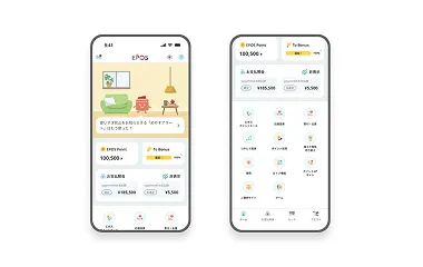 会員向けアプリ