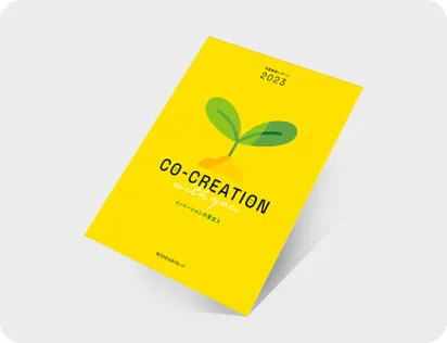 Co-Creation Management Reports (Integrated Reports)