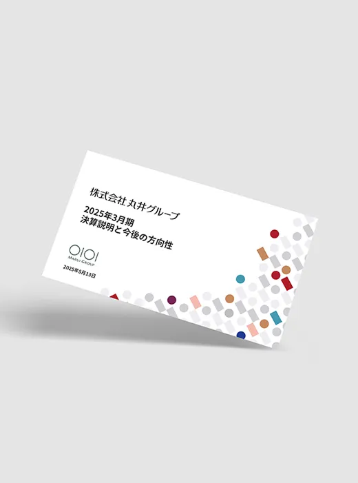 経営ビジョン＆戦略ストーリー2031