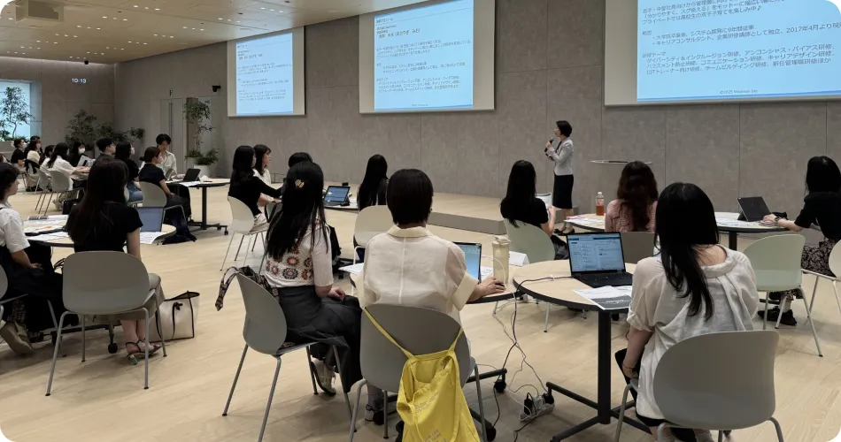 キャリアデザイン研修の様子（2）