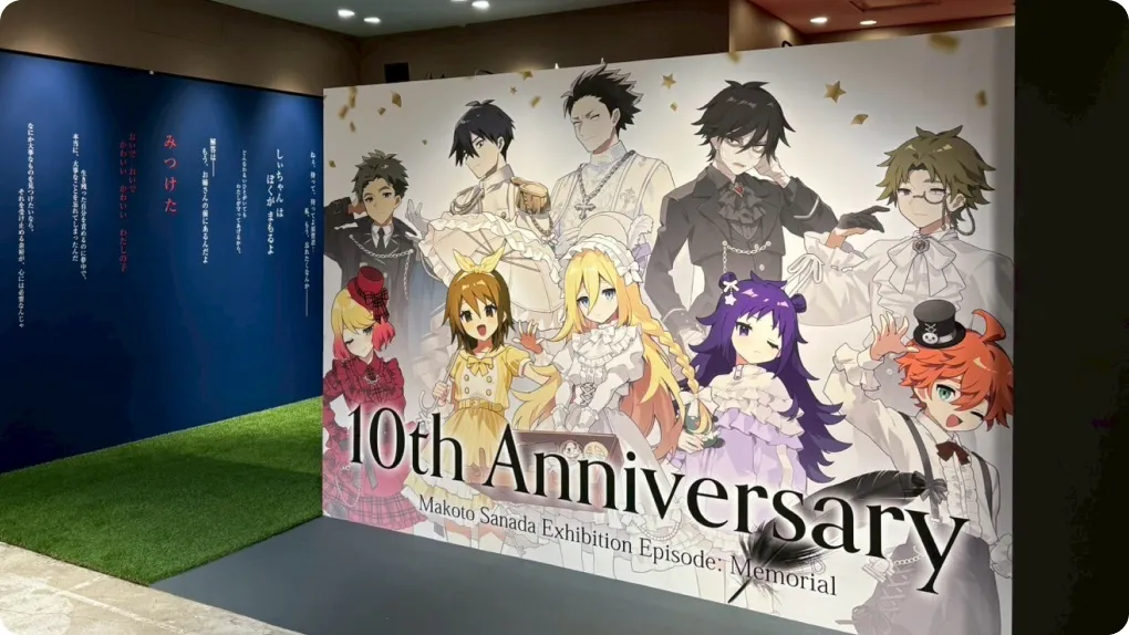 『殺戮の天使』10周年記念 真田まこと展 -Episode. Memorial-の様子