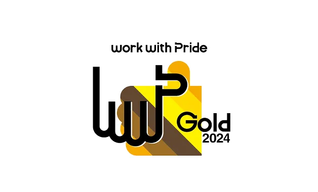 work with Pride Gold2023ロゴ