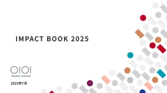 サムネイル画像：IMPACT BOOK 2025
