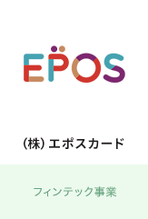 エポスカード