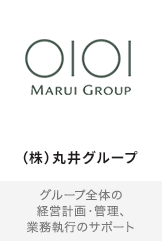 丸井グループ