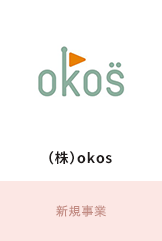 okos